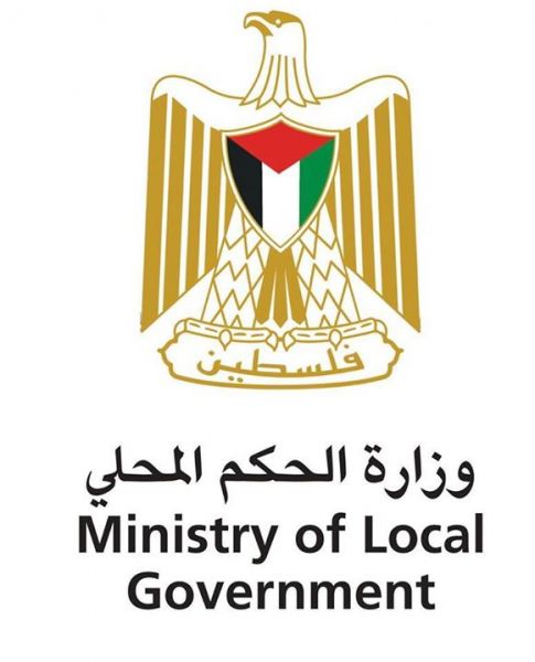ورشة لعضوات الهيئات المحلية ضمن مشروع "تمكين النساء من صنع القرار"